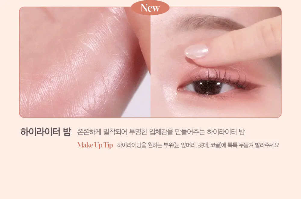 [오트라떼] 에스쁘아 아이 코어 팔레트 10 colors 상세페이지 88